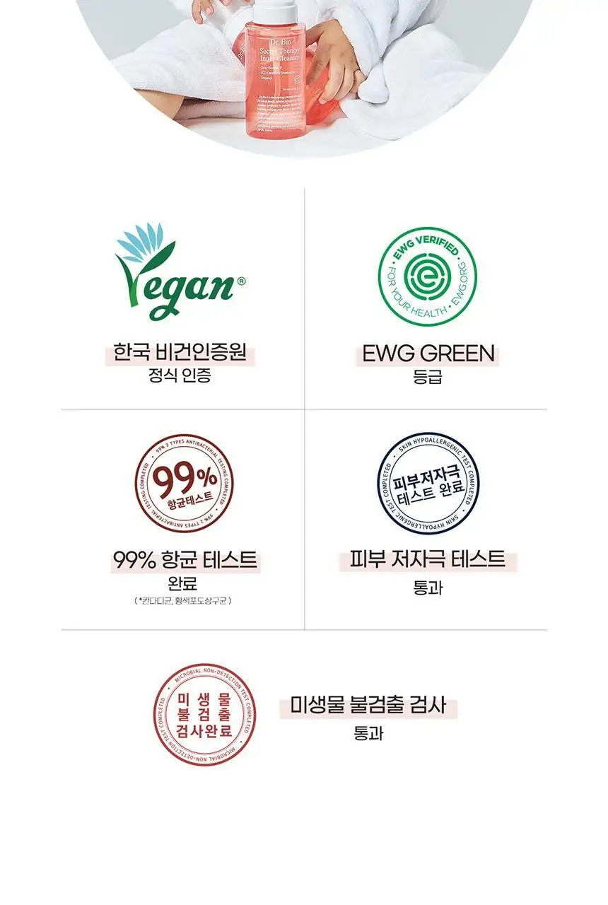 [Y존보습/폼타입] 닥터바이오 시크릿 테라피 여성청결제 300ml 상세페이지 22